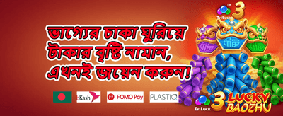 স্লট গেমের জন্য ফ্রি স্পিন promotion